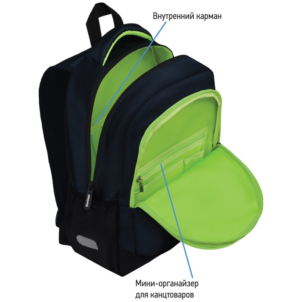 Рюкзак Berlingo Boom Born to be 38,5х29х12см, 510 гр., 2отд. 3карм, с эргономичной спинкой