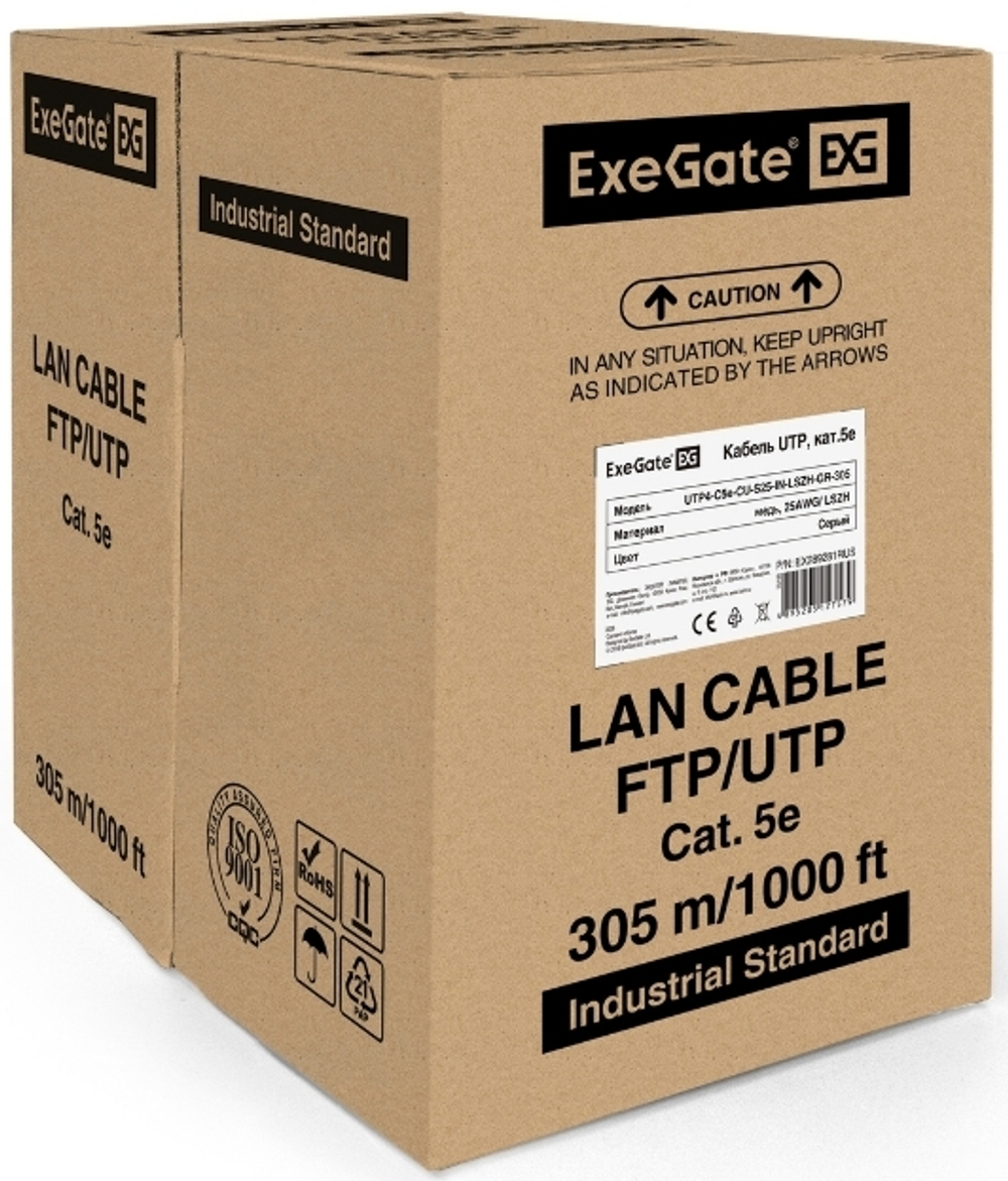 Кабель витая пара U/UTP 5e кат. 4 пары Exegate UTP4-C5e-CU-S25-IN-LSZH-GR-305