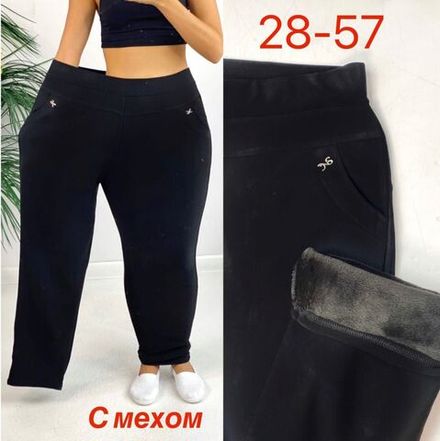 Брюки 6812021 Fabrika