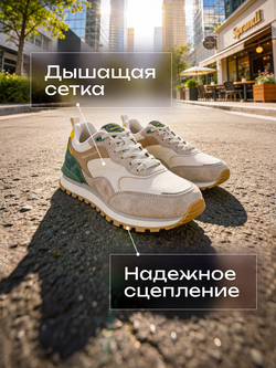 Кроссовки универсальные SPRANDI Classic Stride 2.0