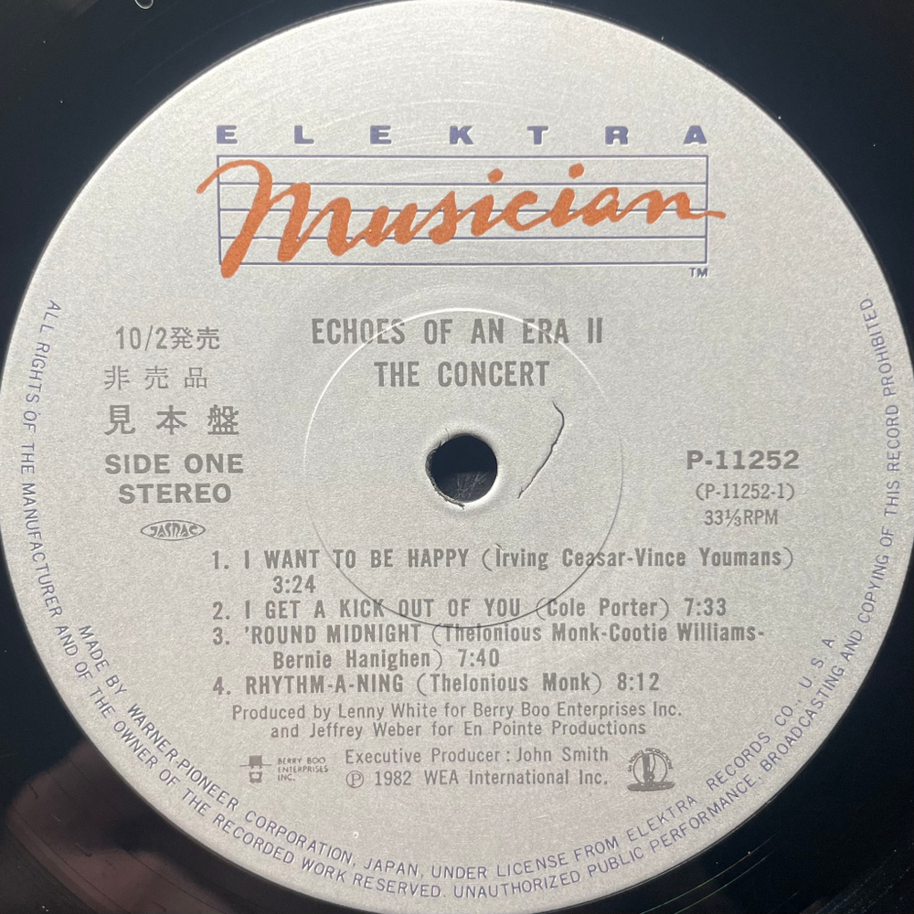 Nancy Wilson, Joe Henderson, Chick Corea, Stanley Clarke, Lenny White ‎– Echoes Of An Era 2 (Япония 1982г.)