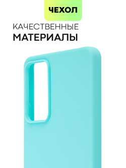 Чехол BROSCORP для Xiaomi Redmi Note 11 Pro и Xiaomi Redmi Note 12 Pro 4G оптом (арт. XM-RN11PRO-COLOURFUL-SKY)