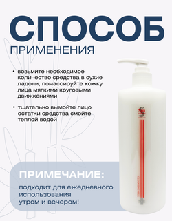 Очищающее,  увлажняющее молочко для зрелой кожи Spa Treatment HAS Cleansing Milk