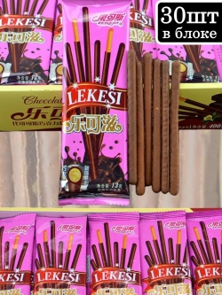Печенье палочки в шоколадной глазури 13 г * 30 шт