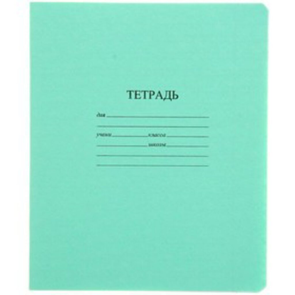 Тетрадь А5 12л косая лин. КФОБ "С алфавитом"
