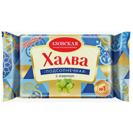 Халва Азовская Подсолнечная с изюмом 350 гр