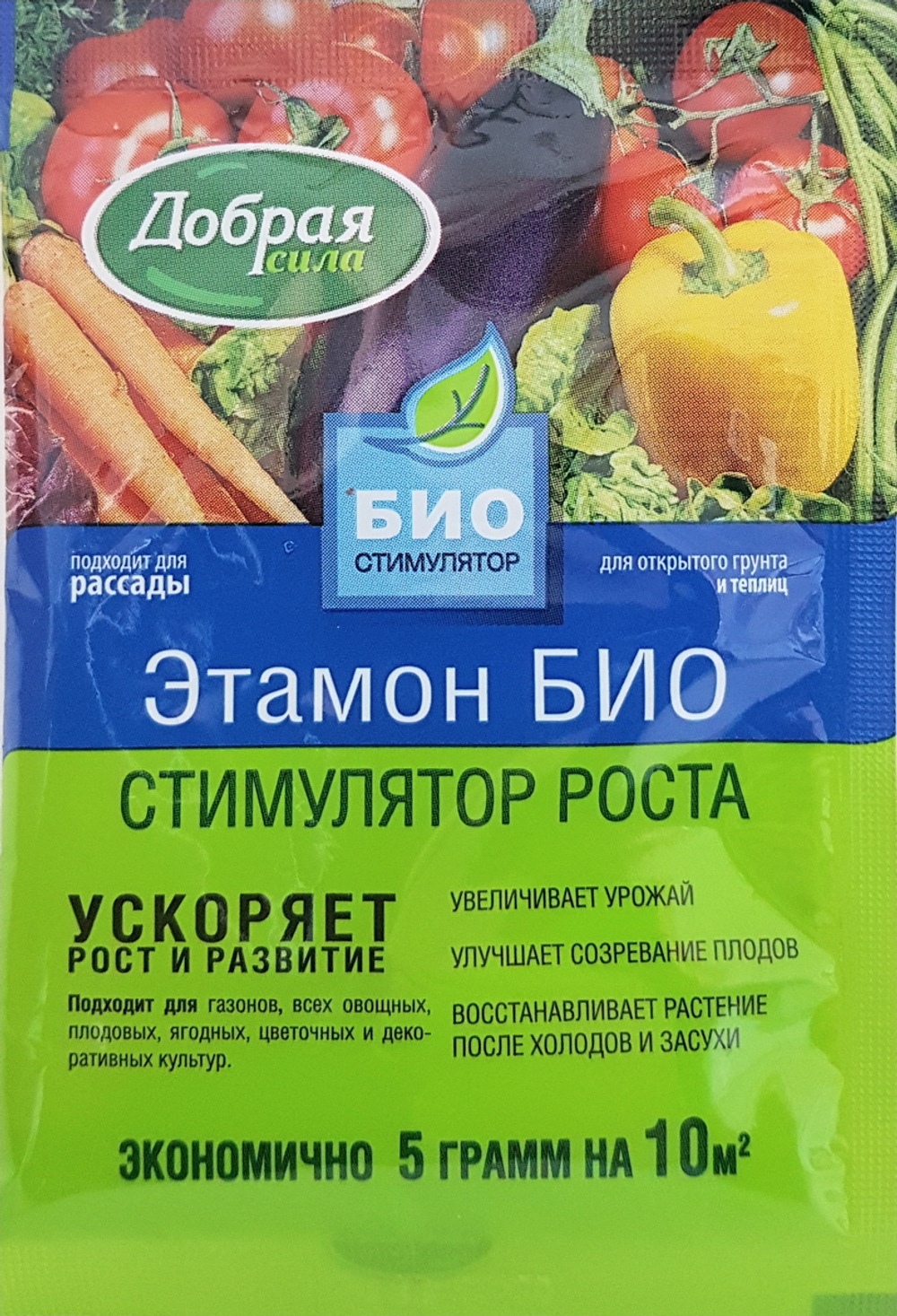 Регулятор роста Добрая сила Этамон БИО 5г