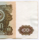 Билет Госбанка 100 рублей 1961 год ВБ 1631781. XF-AU