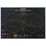 Карта "Звездное небо и планеты" 101х69 см, с ламинацией, интерактивная, европодвес, BRAUBERG, 112370