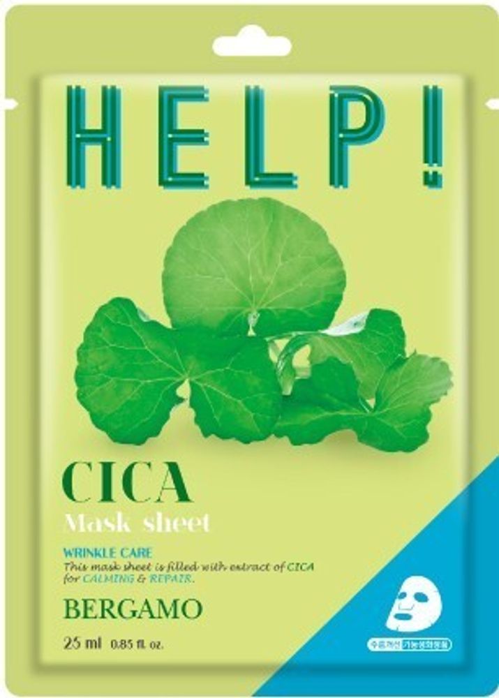 Тканевая маска с экстрактом центеллы BERGAMO Help Cica Mask Sheet