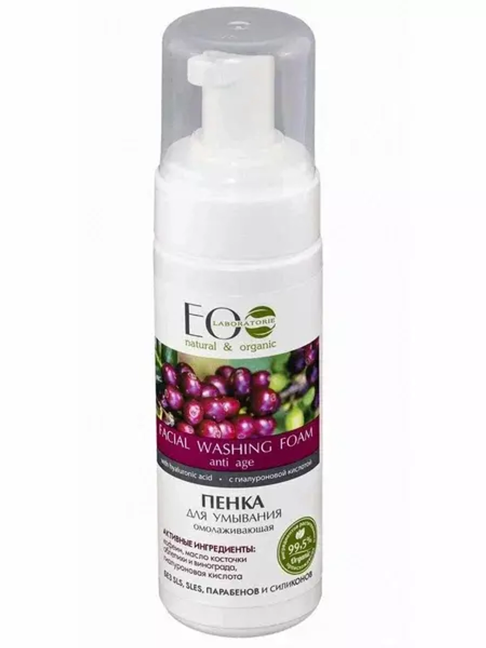 Пенка для умывания EcoLab