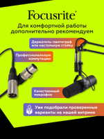 Внешняя звуковая карта Focusrite Scarlett Solo 4th Gen