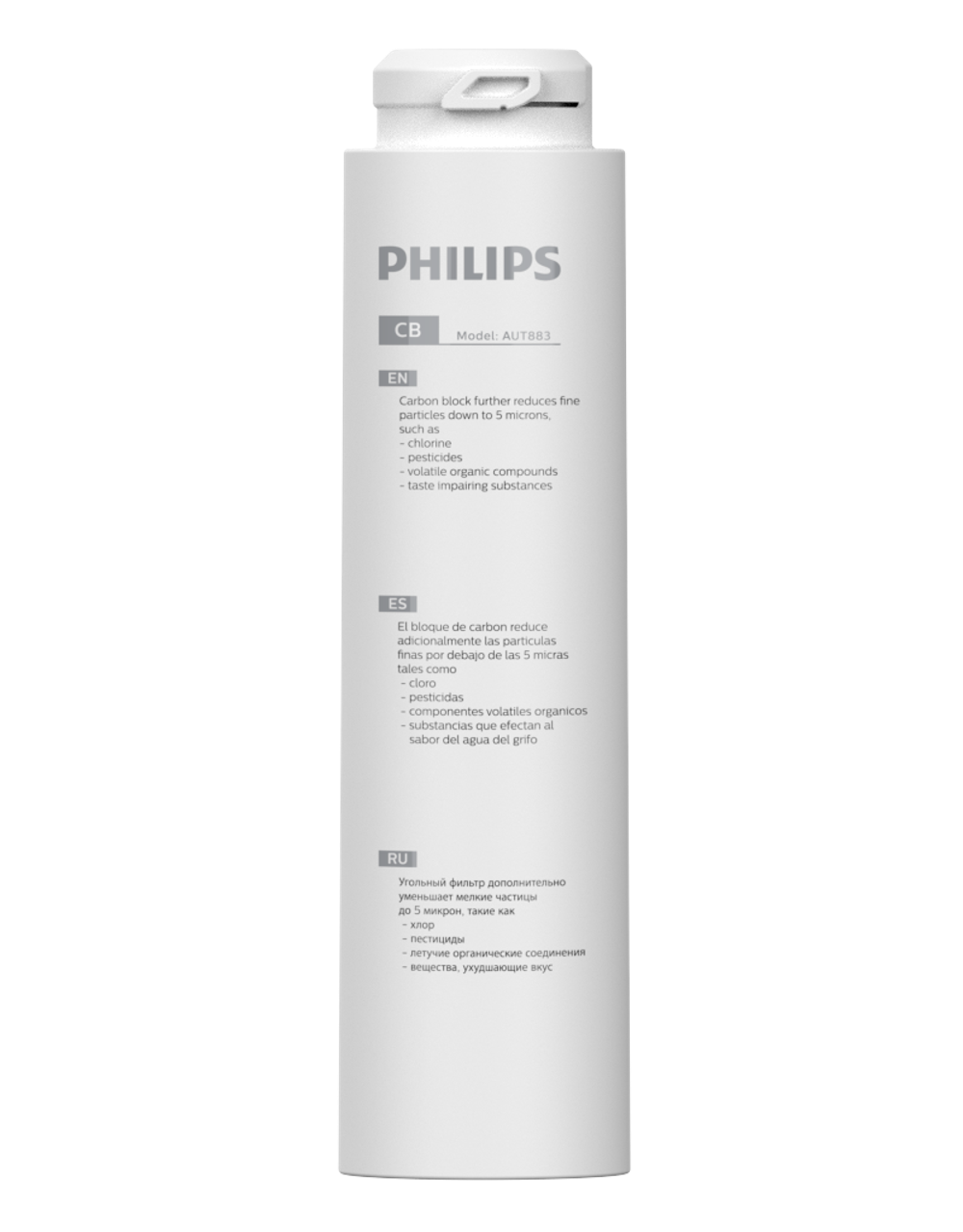 Комплект сменных модулей AUT883/10 с минерализатором для системы PHILIPS  AUT3268/10