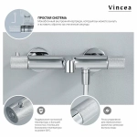 Душевая система Vincea Desire VSFS-1D1TMB черная матовая
