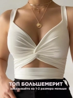 Топ для танцев pole dance пилона high heels