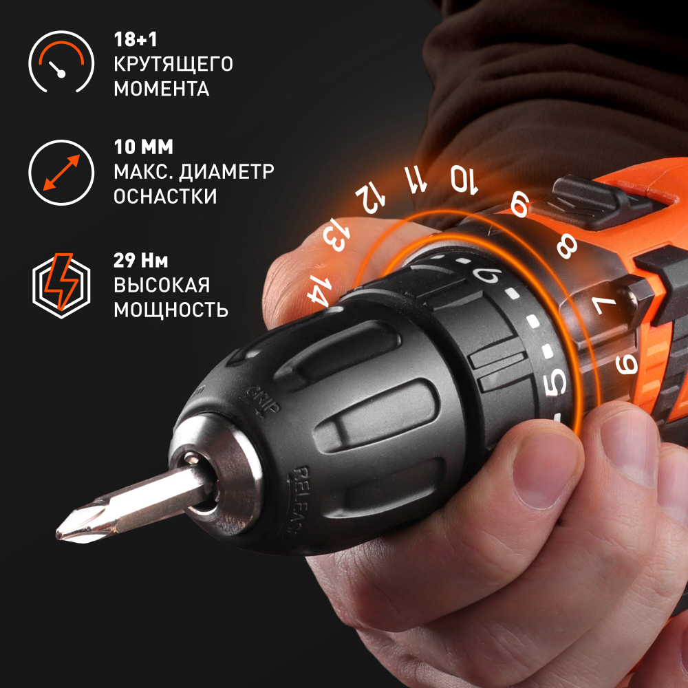 Аккумуляторная дрель-шуруповерт PATRIOT BR 181UES 180201481