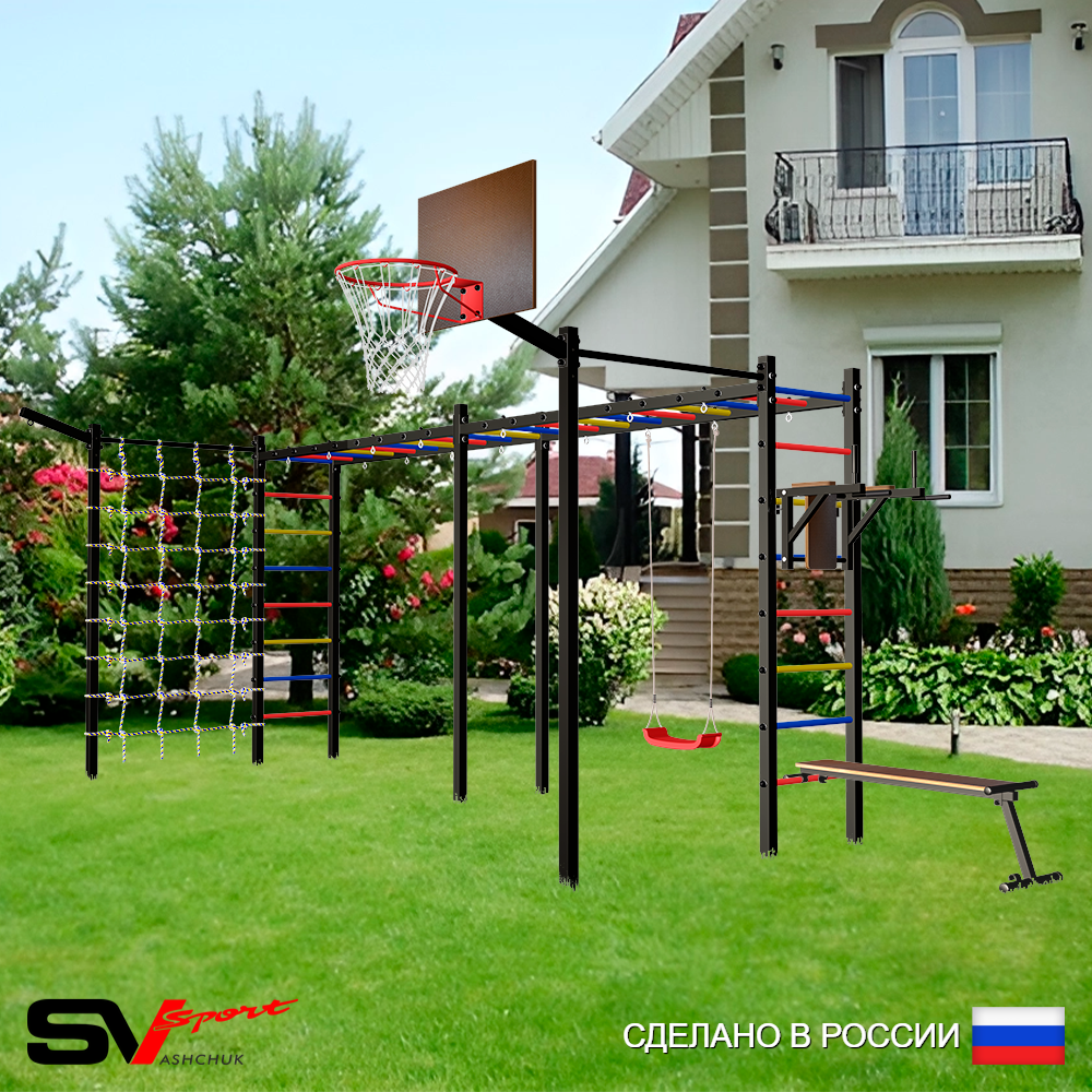 Уличная шведская стенка Sv Sport рукоход х 2 с комплектом турник прямой 2шт У54977К (Брусья/Скамья/"Лодочка"/Щит баскет/Кронш бокс/Сетка)