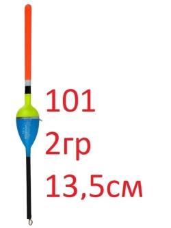 Поплавок Wormix из полиуретана 101