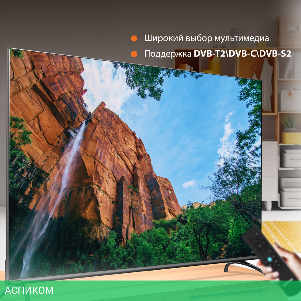 Телевизор LED SunWind 55" SUN-LED55XU401