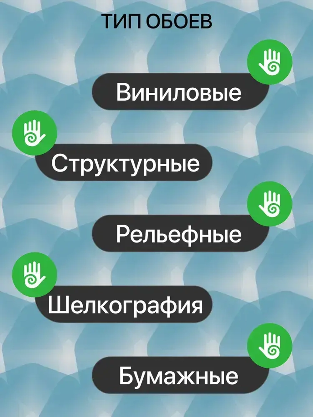 Клей для стыков и подклейки обоев Master Klein, 80 гр