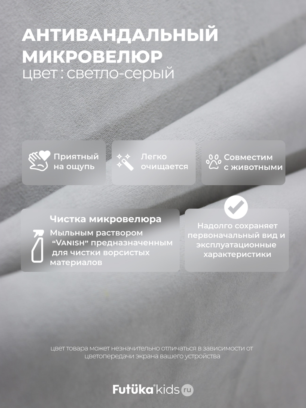 Диван - кровать Simple 160х80 см ткань Микровелюр