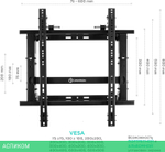 Кронштейн OnKron PRO7G черный