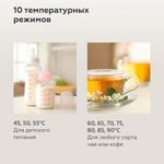 Термопот на 5 литров, 1 режим подачи воды BQ (БИ-КЬЮ) TP432, 1600 Вт, 10 температурных режимов, пластик, 86199280