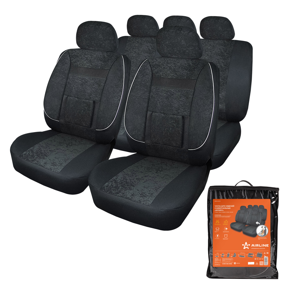 Чехлы Airline Monro 11 пр. велюр боковая поддержка черные ACS-UV-01