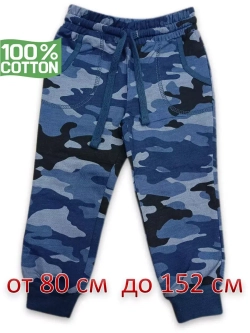 Брюки камуфляжные