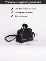 Сумка женская через плечо на ремне кросс боди клатч повседневная и вечерняя для женщины