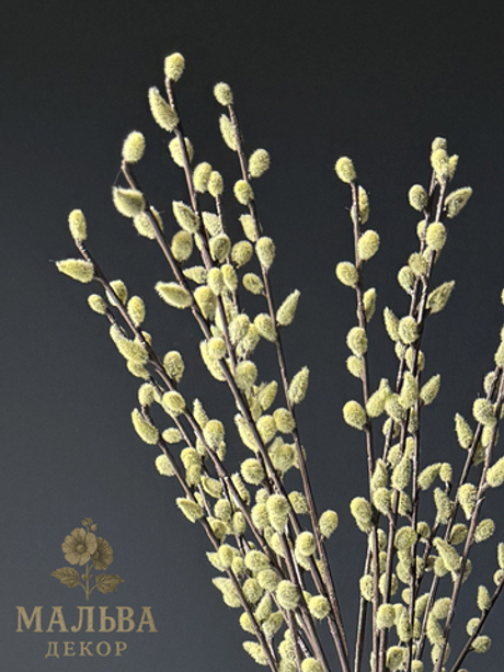 Ветка вербы искусственный цветок 82 см