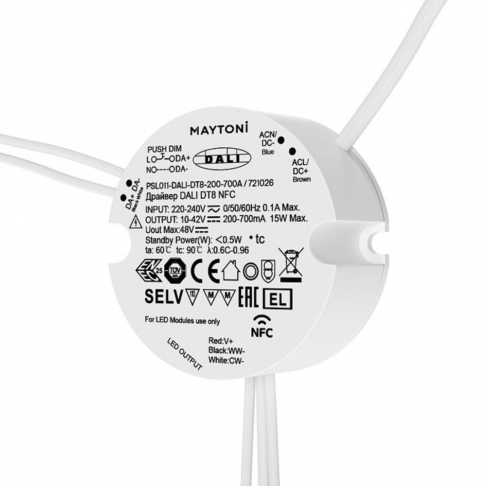 Блок питания Maytoni DALI 721026