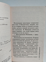 Лучше сдохнуть