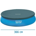 Чехол для круглого надувного бассейна Easy set 366*30 см Intex (28022)