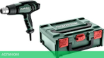 Промышленный фен Metabo HG 16-500 (601067000)