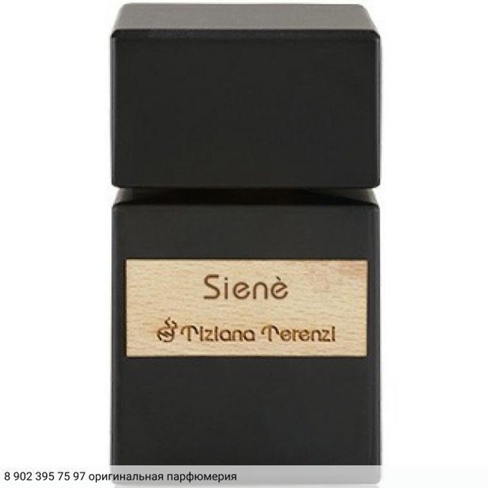 Siene