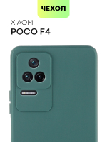 Чехол BROSCORP для Poco F4 оптом (арт. XM-PF4-COLOURFUL-DARKGREEN)
