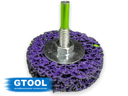 Зачистной круг GTOOL CD фиолетовый d60мм