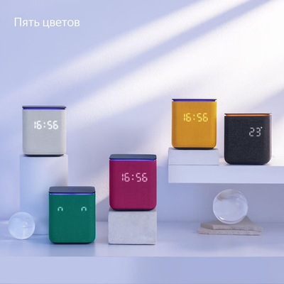Умная колонка Яндекс Станция Миди YNDX-00054 Алиса, 24 Вт, Bluetooth Wi-Fi Zigbee, LED-подсветка