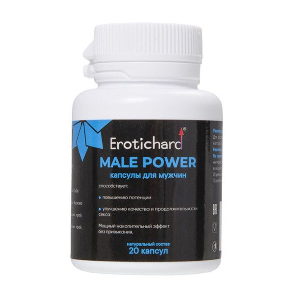 Капсулы для мужчин Erotic hard male power 20шт