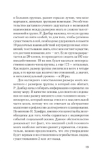 Психология лжи и обмана: как разоблачить лжеца (#экопокет)