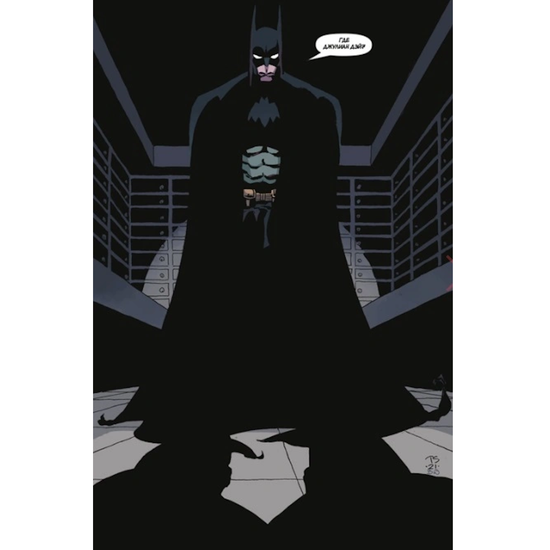 Комикс Бэтмен. Долгий Хэллоуин. Спецвыпуск