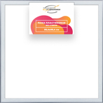 Рама 50x50 для картин и фотографий RP0910525-91