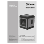 Лазерный уровень XQB GREEN Pro SET, 20 м, зеленый луч, батарейки, штатив// MTX