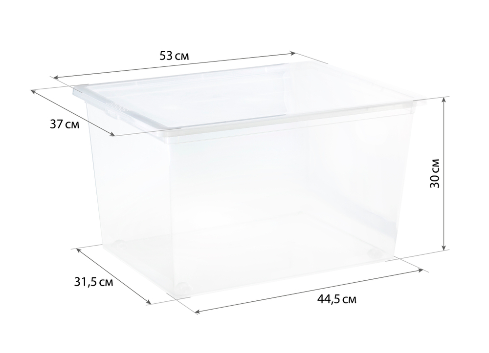 Ящик прозрачный 50л 530х370х300мм М2354