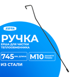 КТ4932000005