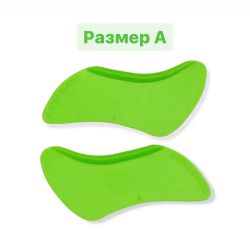 Валики Виноградовой для нижних ресниц липкие, 1 пара
