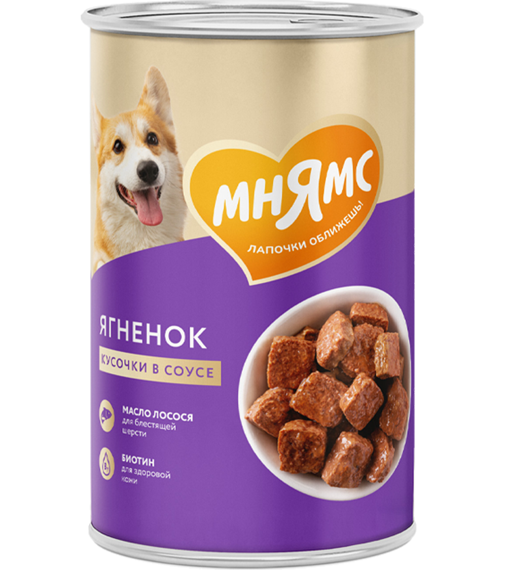 Мнямс для собак "Красивая шерсть" кусочки Ягненок в соусе 400гр.