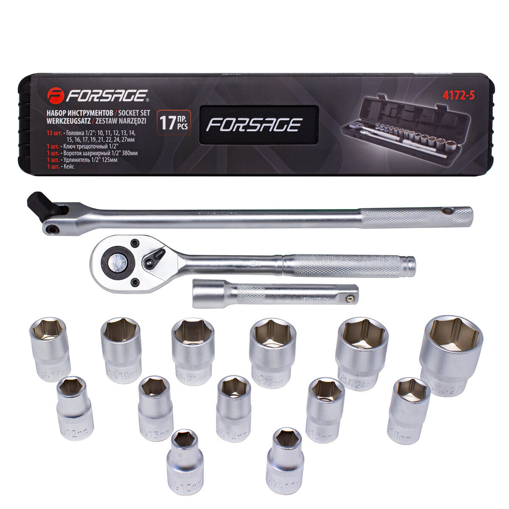 Набор инструментов 17пр1/2''(6гр)(10-27мм) Forsage F-4172-5