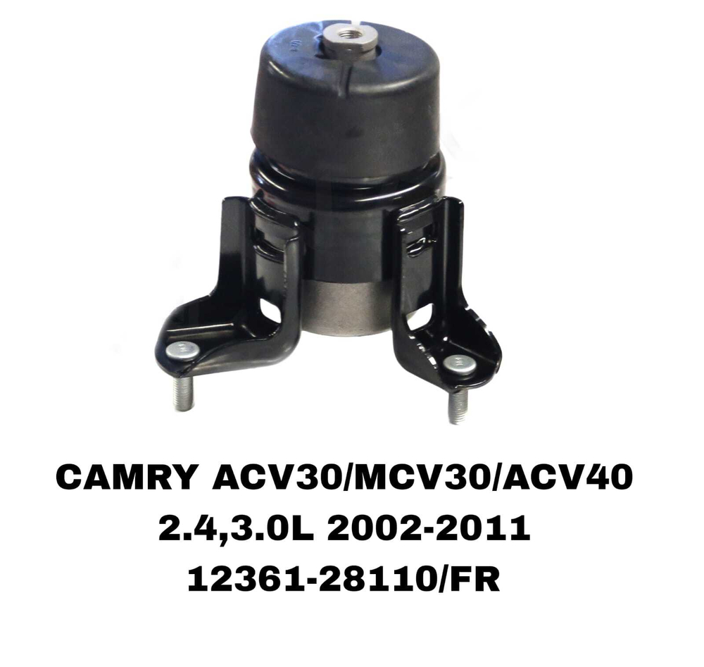 ПОДУШКИ ДВИГАТЕЛЯ CAMRY ACV30/MCV30/ACV40 2.4/3.0L/ HIGHLANDER 2.4L